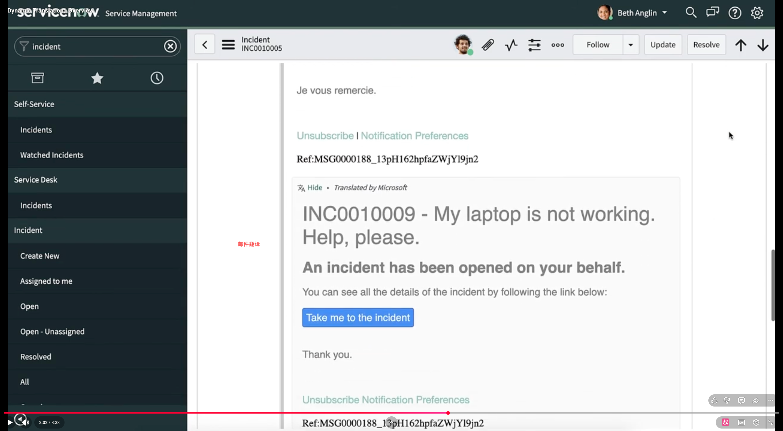 ServiceNow 邮件富内容翻译
