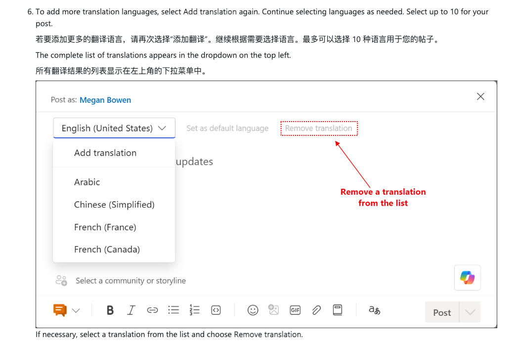 Viva Engage 管理多语言版本